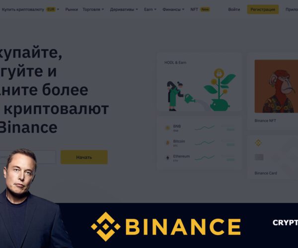 Binance – Отзывы<span class='yasr-stars-title-average'><div class='yasr-stars-title yasr-rater-stars'
                           id='yasr-overall-rating-rater-daea9fab36495'
                           data-rating='4.5'
                           data-rater-starsize='16'>
                       </div></span>