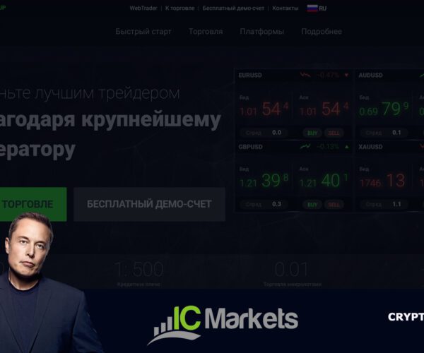IC Markets – Отзывы<span class='yasr-stars-title-average'><div class='yasr-stars-title yasr-rater-stars'
                           id='yasr-overall-rating-rater-c547fbada2e6d'
                           data-rating='3.6'
                           data-rater-starsize='16'>
                       </div></span>