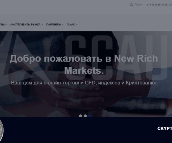 New Rich Markets – Отзывы<span class='yasr-stars-title-average'><div class='yasr-stars-title yasr-rater-stars'
                           id='yasr-overall-rating-rater-b361ab243da4c'
                           data-rating='3'
                           data-rater-starsize='16'>
                       </div></span>