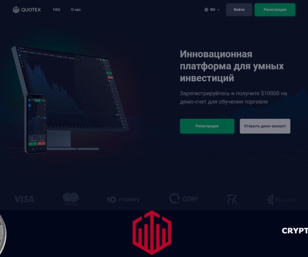 Quotex – Отзывы<span class='yasr-stars-title-average'><div class='yasr-stars-title yasr-rater-stars'
id='yasr-overall-rating-rater-a896e123a2c65'
data-rating='2.7'
data-rater-starsize='16'>
</div></span>