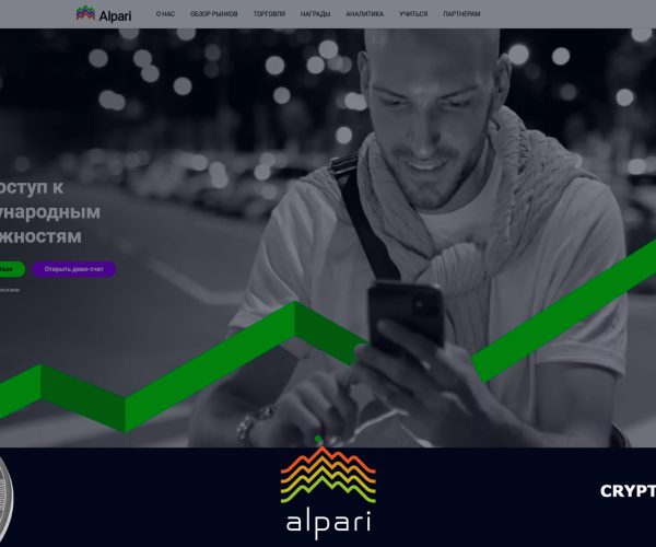 Короткий обзор на брокера Alpari<span class='yasr-stars-title-average'><div class='yasr-stars-title yasr-rater-stars'
id='yasr-overall-rating-rater-1758bbb7a7696'
data-rating='3.8'
data-rater-starsize='16'>
</div></span>