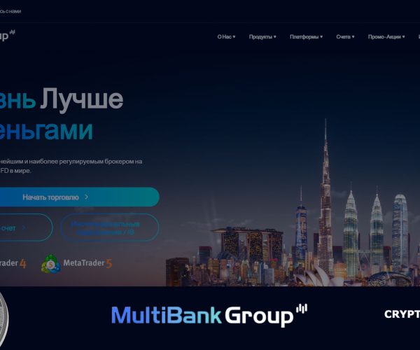 Обзор Брокера MultiBank<span class='yasr-stars-title-average'><div class='yasr-stars-title yasr-rater-stars'
id='yasr-overall-rating-rater-35be8c2afad16'
data-rating='4.8'
data-rater-starsize='16'>
</div></span>