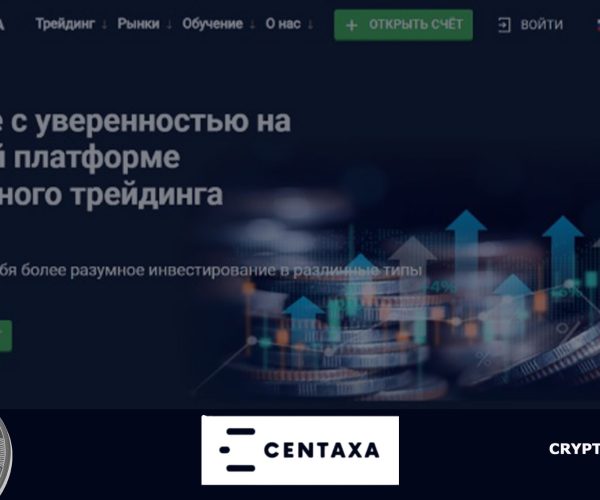 Обзор Брокера Centaxa<span class='yasr-stars-title-average'><div class='yasr-stars-title yasr-rater-stars'
                           id='yasr-overall-rating-rater-6b1eb9b8abc31'
                           data-rating='1.4'
                           data-rater-starsize='16'>
                       </div></span>