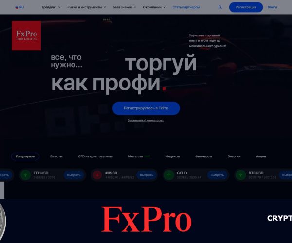 Обзор Брокера FxPro<span class='yasr-stars-title-average'><div class='yasr-stars-title yasr-rater-stars'
id='yasr-overall-rating-rater-37672593076a4'
data-rating='4.6'
data-rater-starsize='16'>
</div></span>