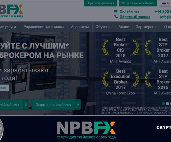 Обзор Брокера NPBFX<span class='yasr-stars-title-average'><div class='yasr-stars-title yasr-rater-stars'
                           id='yasr-overall-rating-rater-4c6262b202158'
                           data-rating='3.5'
                           data-rater-starsize='16'>
                       </div></span>