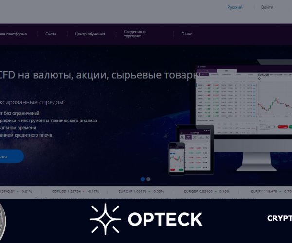 Обзор брокера Opteck<span class='yasr-stars-title-average'><div class='yasr-stars-title yasr-rater-stars'
id='yasr-overall-rating-rater-2a266f8a26098'
data-rating='0.9'
data-rater-starsize='16'>
</div></span>