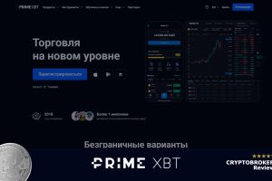 Обзор брокера PrimeXBT
