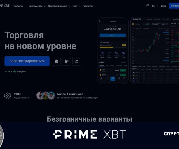 Обзор брокера PrimeXBT<span class='yasr-stars-title-average'><div class='yasr-stars-title yasr-rater-stars'
id='yasr-overall-rating-rater-a6fd6af174c76'
data-rating='1.4'
data-rater-starsize='16'>
</div></span>