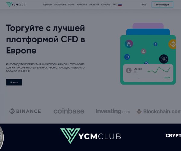 Обзор Брокера YCM Club<span class='yasr-stars-title-average'><div class='yasr-stars-title yasr-rater-stars'
id='yasr-overall-rating-rater-29666268222af'
data-rating='0.9'
data-rater-starsize='16'>
</div></span>