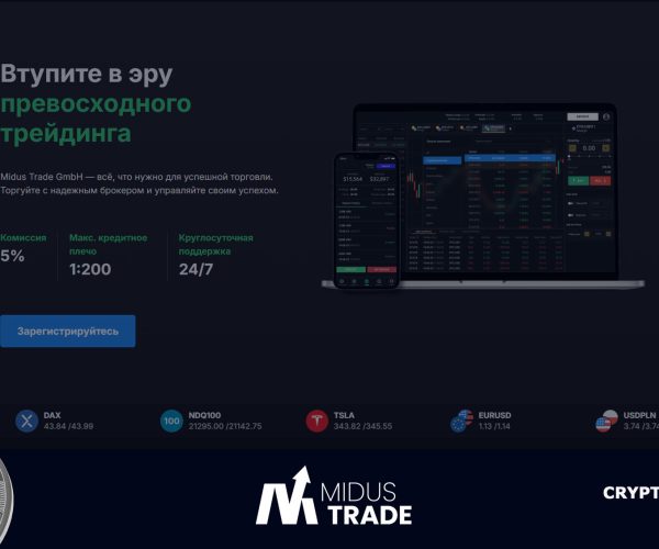 Обзор брокера Midus Trade<span class='yasr-stars-title-average'><div class='yasr-stars-title yasr-rater-stars'
id='yasr-overall-rating-rater-c53ac06d83f28'
data-rating='0.5'
data-rater-starsize='16'>
</div></span>
