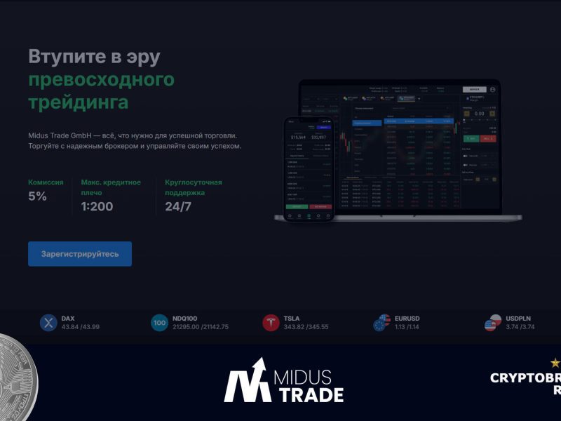 Обзор брокера Midus Trade<span class='yasr-stars-title-average'><div class='yasr-stars-title yasr-rater-stars'
id='yasr-overall-rating-rater-656832da9ac96'
data-rating='0.5'
data-rater-starsize='16'>
</div></span>