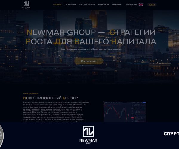 Обзор брокера Newmar Group<span class='yasr-stars-title-average'><div class='yasr-stars-title yasr-rater-stars'
                           id='yasr-overall-rating-rater-81cbb9a7f769b'
                           data-rating='0.7'
                           data-rater-starsize='16'>
                       </div></span>