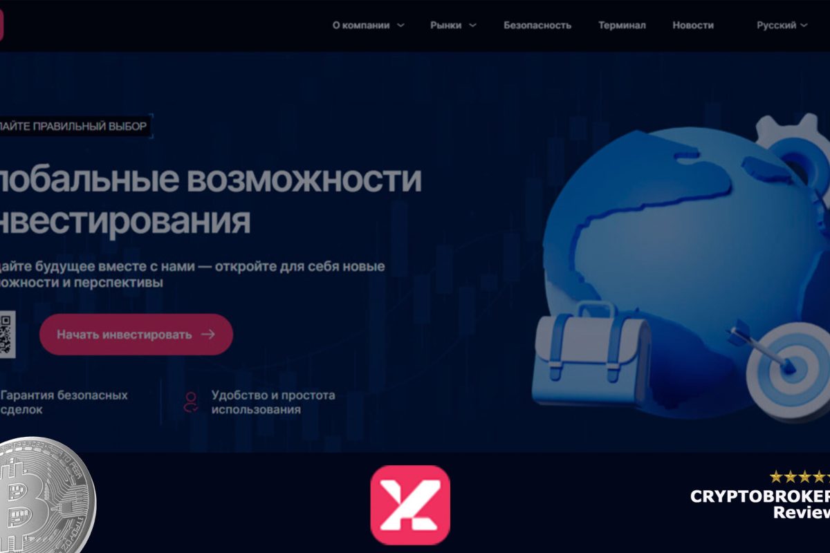 Обзор брокера Xirdanta