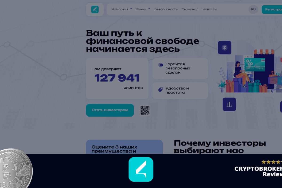 Обзор брокера Labmonj