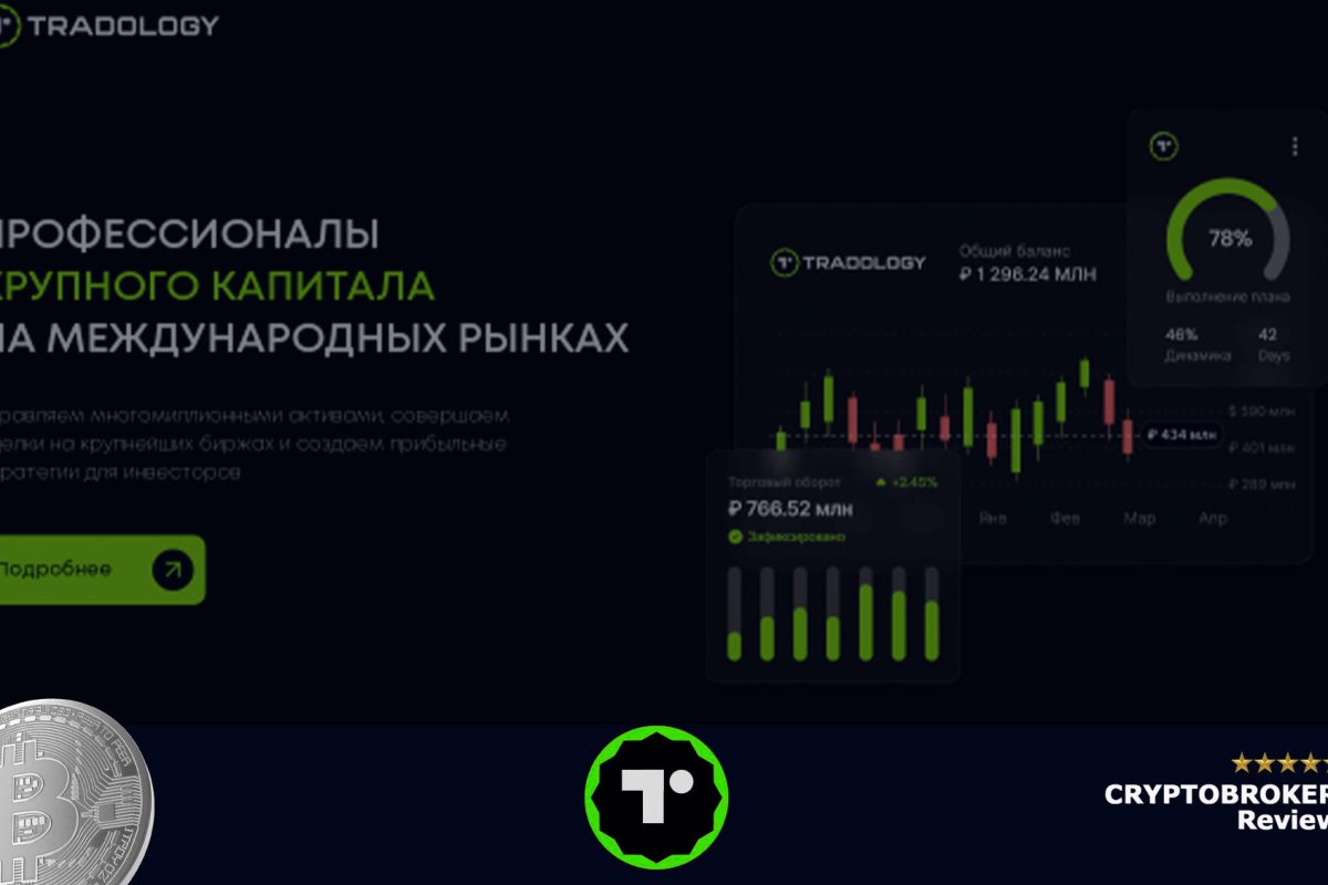 Обзор брокера Tradology