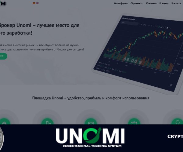 Обзор брокера Unomi