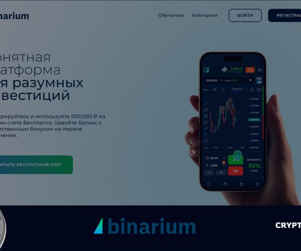 Обзор брокера Binarium