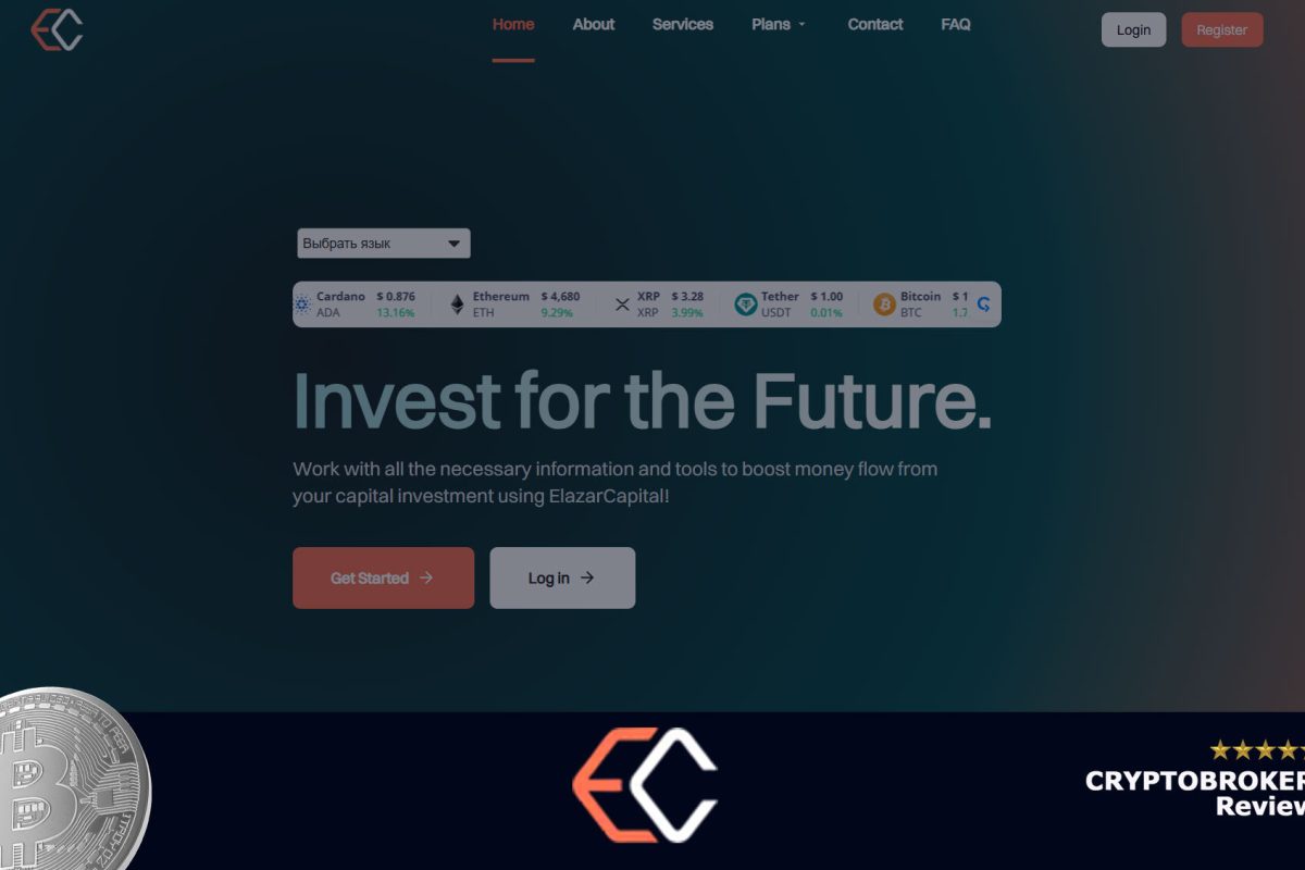 Обзор брокера ElazarCapital