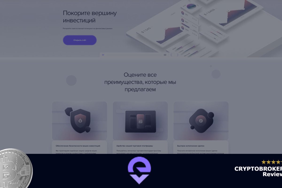 Обзор брокера Evall Vellc