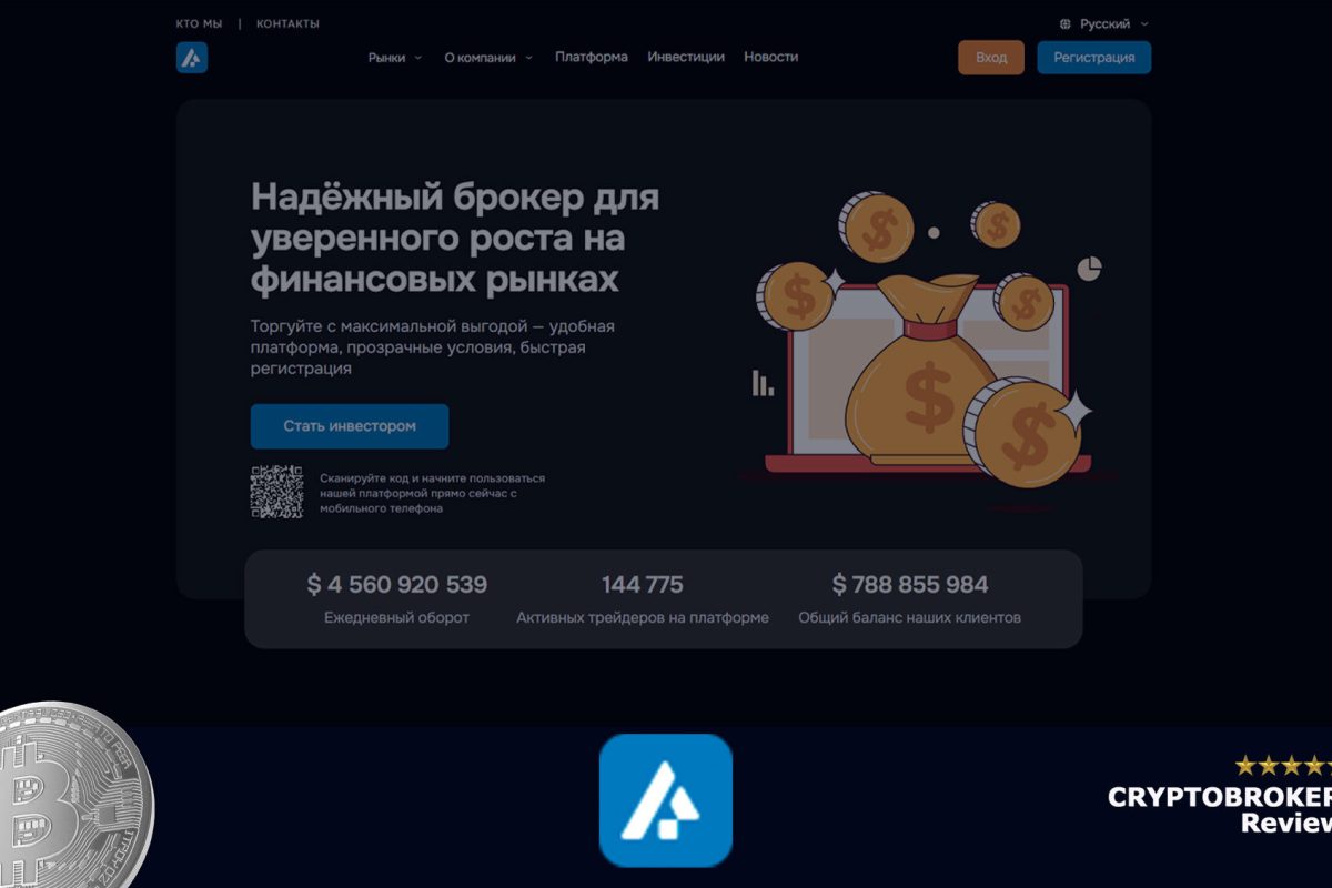 Обзор брокера Apexairtek 