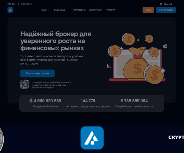 Обзор брокера Apexairtek