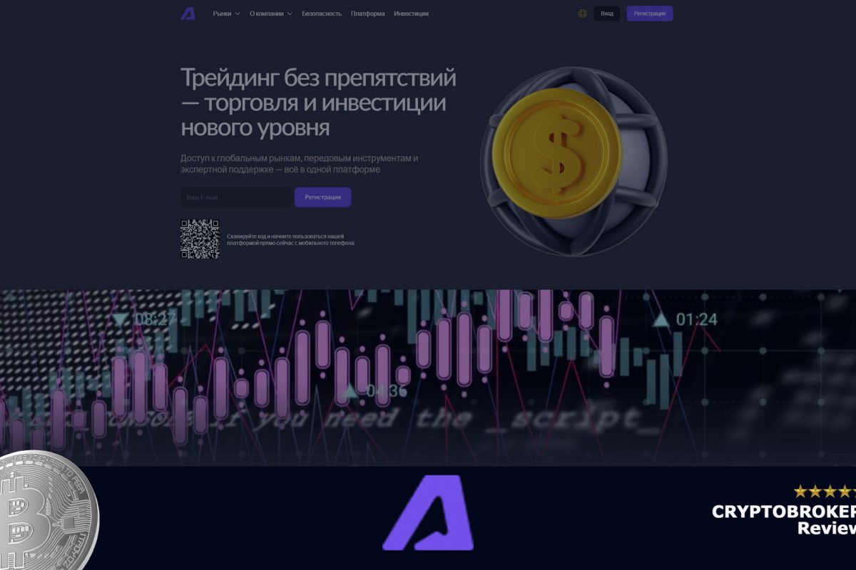Обзор брокера Ayoorvan