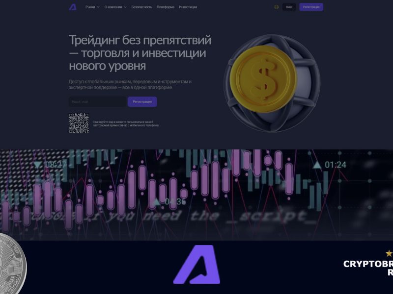 Обзор брокера Ayoorvan