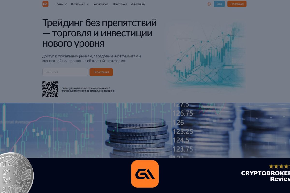 Обзор брокера Gulkarlife
