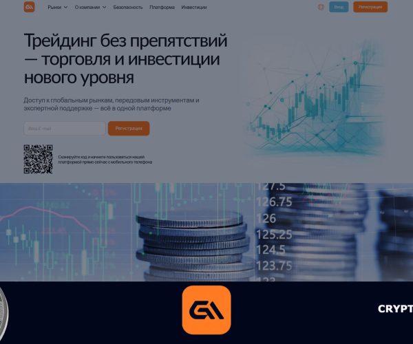 Обзор брокера Gulkarlife