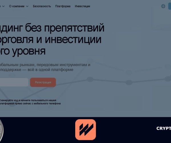 Обзор брокера Wiqobyg PQ