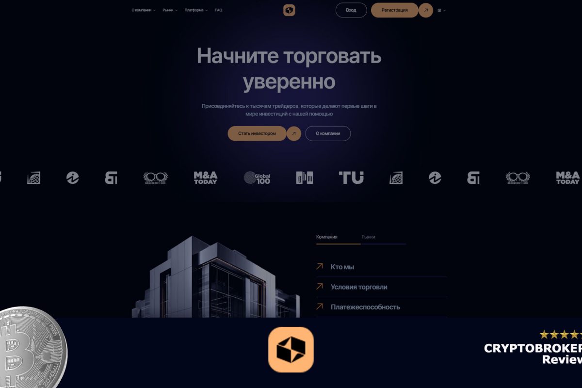 Обзор брокера AKTIO