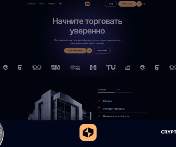Обзор брокера AKTIO