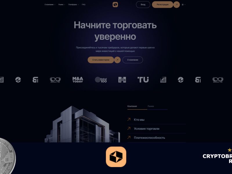Обзор брокера AKTIO