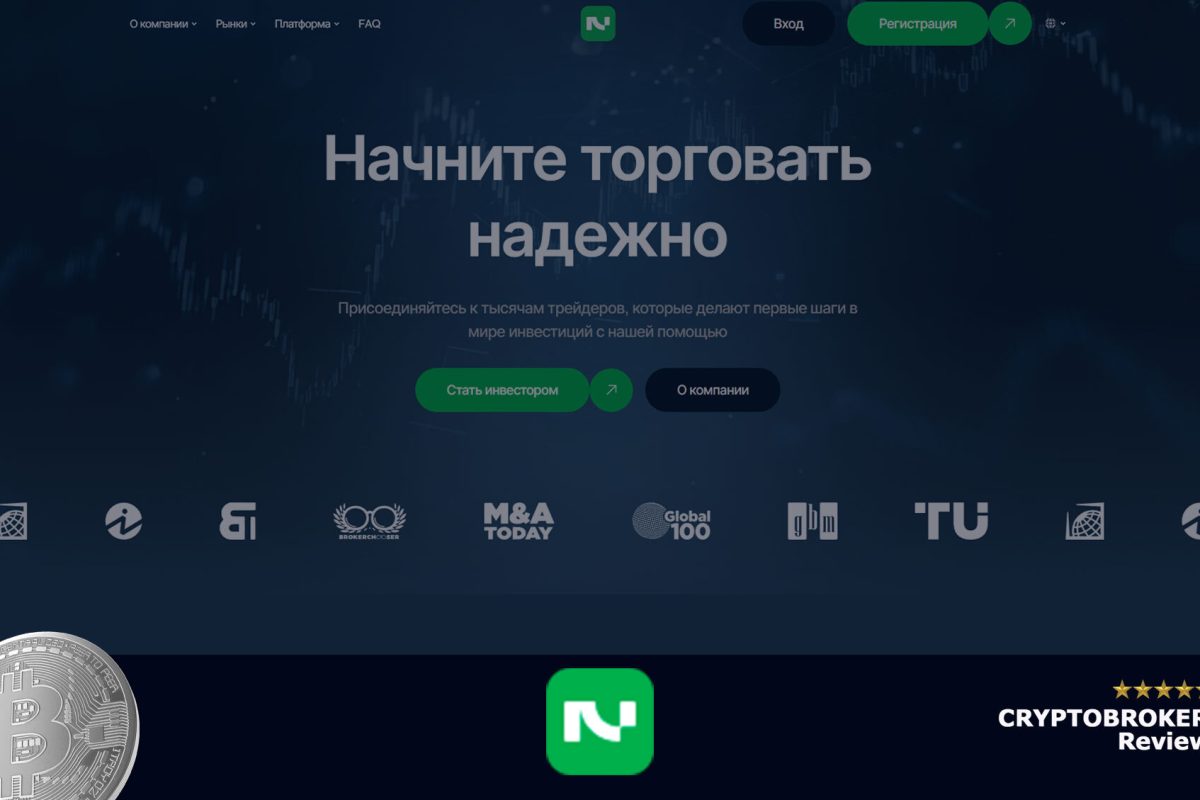Обзор брокера Netteck