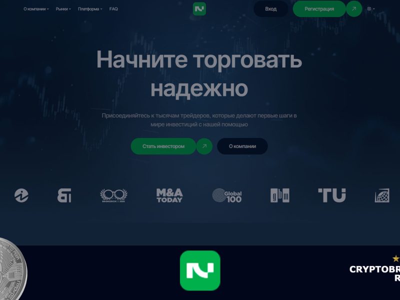Обзор брокера Netteck 