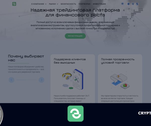 Обзор брокера Exaco