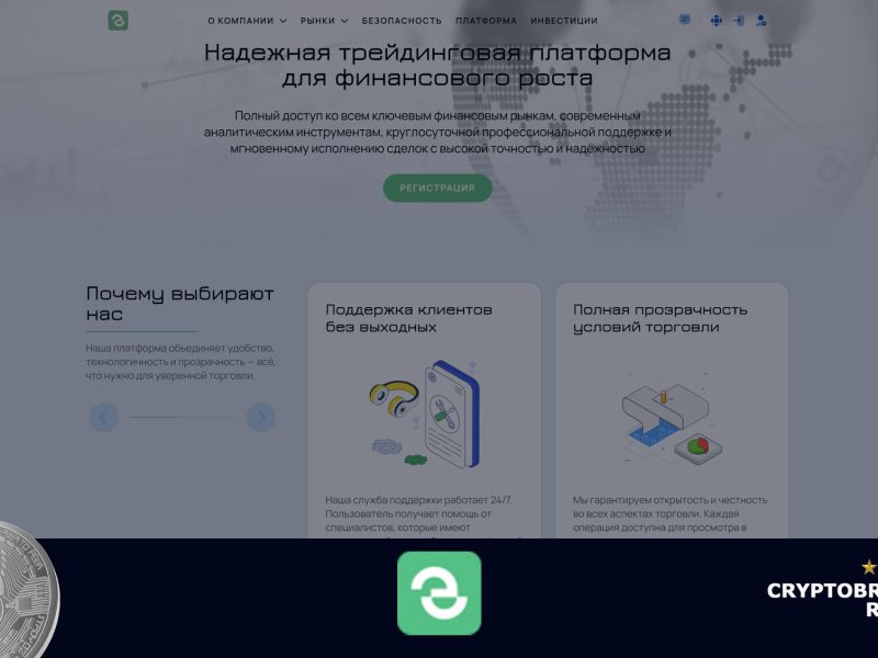 Обзор брокера Exaco