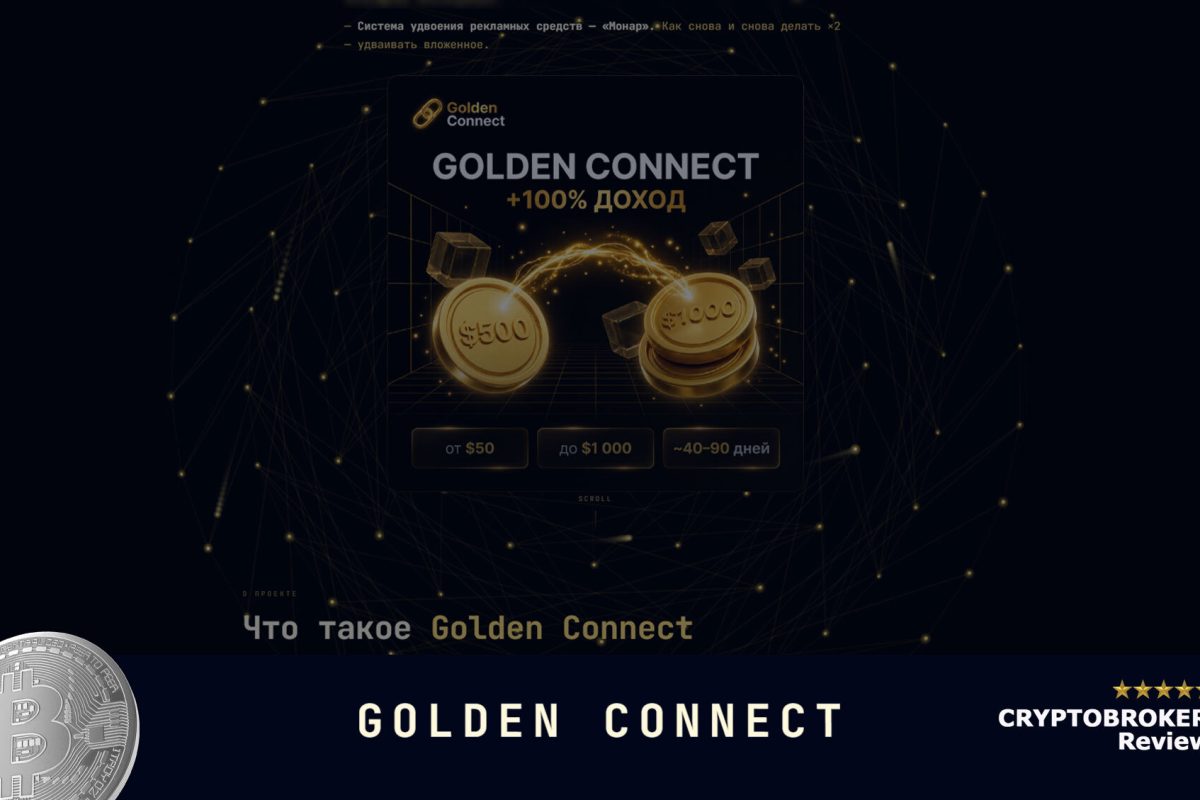 Обзор платформы Golden Connect